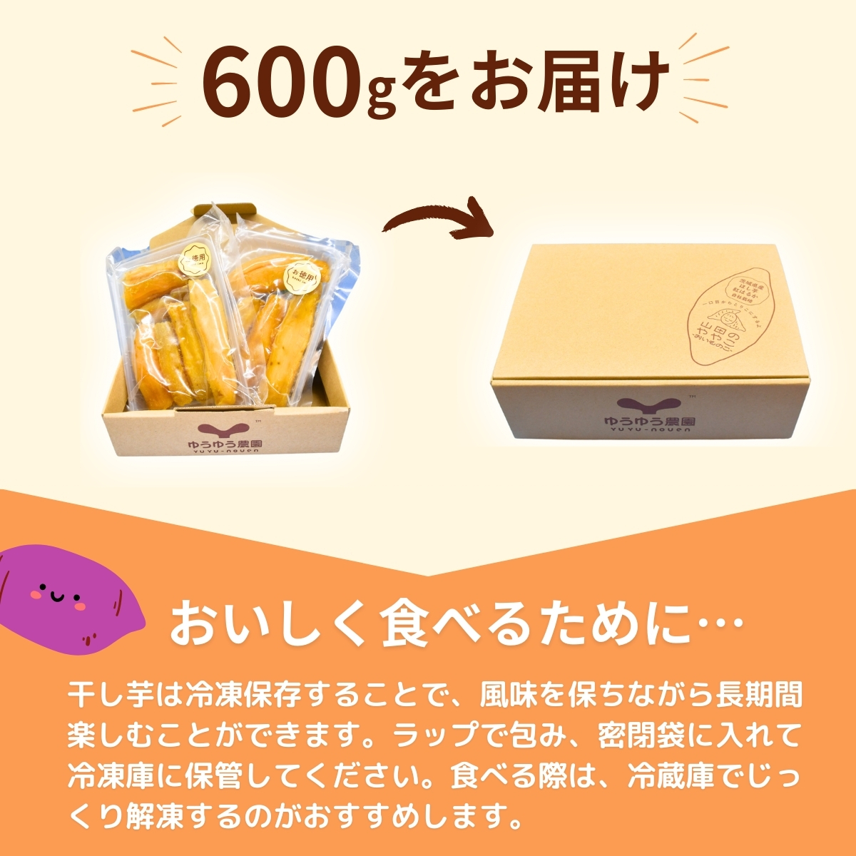 【訳あり】紅はるかの丸干し芋(規格外)600g | 茨城県 龍ケ崎 プレゼント 国産 無添加 茨城県産 さつまいも サツマイモ 芋 おやつ お菓子 和菓子 スイーツ 無添加 ほし芋 自然食品 訳あり シロタ 平干し 大容量 ポテト 丸干し 丸 まる干し まるぼし