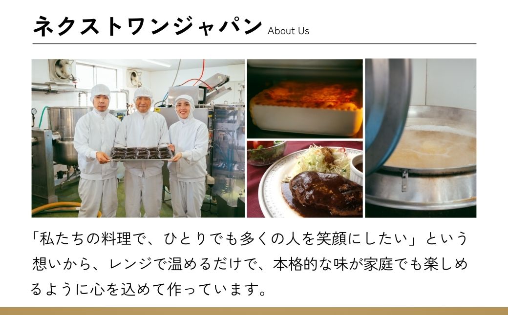 牛タン100％ ハンバーグ 野菜付き 200g×6個 | ハンバーグ はんばーぐ デミグラスソース 牛 豚 惣菜 お弁当 おかず 粗びき レンジ レンチン 温めるだけ 簡単調理 冷凍 小分け 茨城県 龍ケ崎市