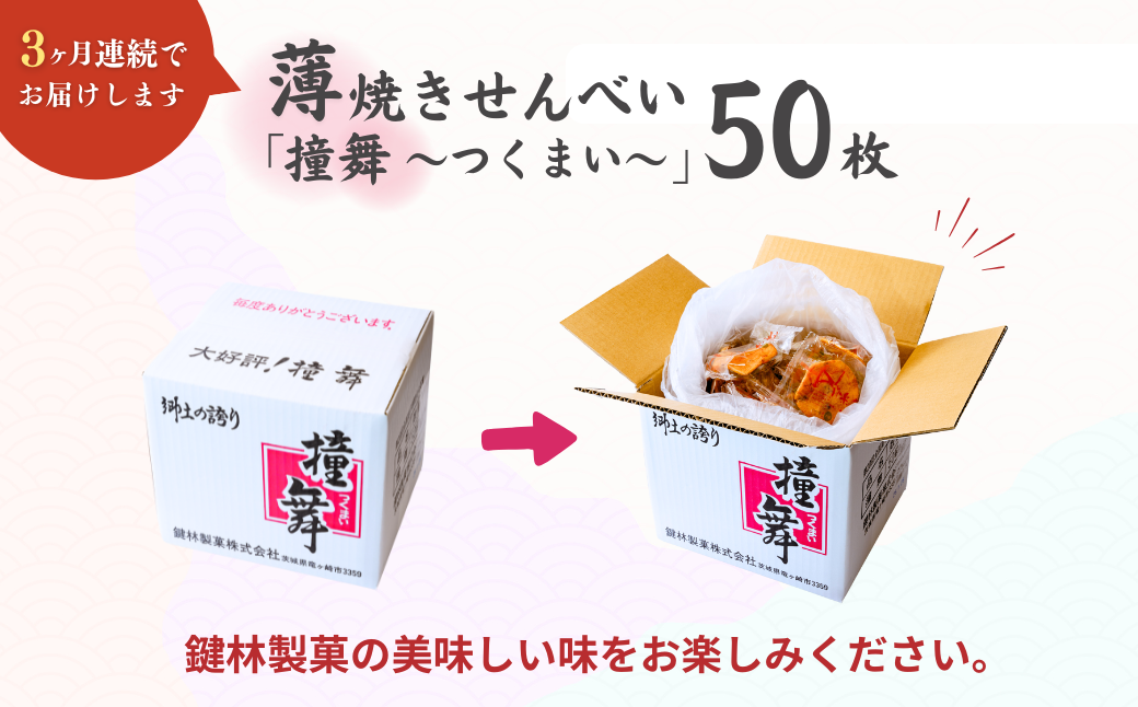 ãå®æäŸ¿3åãèèç
é€
åºã鵿ãã®èçŒãããã¹ã(æè)50æ| èšåç éŸã±åŽåž ããã¹ã ç±³è ç±³èã»ãã è©°ãåãã ããã ããé€
逿²¹ äžå³ åå
è£
èçŒã çŸå³ãã è²ã
çš®é¡ é£ã¹æ¯ã¹ å®¶æ 芪æ ãã〠ãè¶ ããšåŒã çŸå³ãã æåç£ ãåç£ æ²¢å±± 倧容é