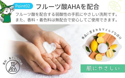 環境配慮型洗剤 家庭や業容用でも人気 緑の魔女キッチン420ml×24本セット | 洗剤 環境 エコ やさしい 手肌 優しい 弱酸性 パイプクリーナー 除菌 防臭 詰まり 臭い キッチン 台所 台所洗剤 植物由来 キッチン洗剤 液体洗剤 油汚れ お中元 お歳暮 ギフト 大掃除 茨城県 龍ケ崎市