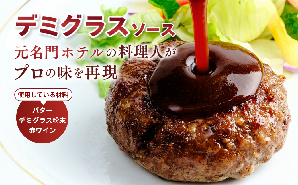 【定期便12回】国産牛肉100％ ハンバーグ 180g×10個 計1.8kg | 冷凍 ハンバーグ 国産牛 牛 豚 惣菜 お弁当 おかず 粗びき レンジ レンチン 温めるだけ 簡単調理 小分け 茨城県 龍ケ崎市