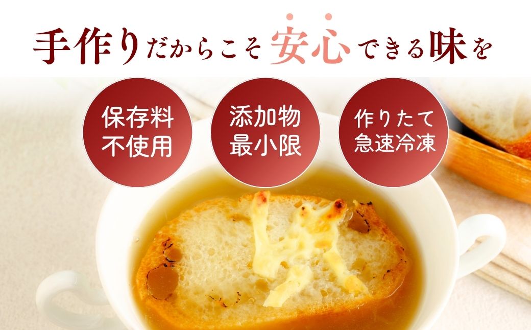 冷凍スープ オニオングラタンスープ 160g×12個  | オニオン グラタン スープ 玉ねぎ たまねぎ タマネギ 冷凍  惣菜 おかず レンジ レンチン 温めるだけ 簡単調理 粗挽き 茨城県 龍ケ崎市