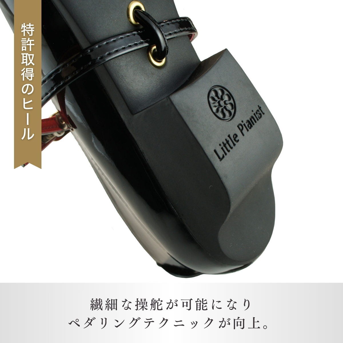 ＜21cm＞ローヒール3WAYピアノシューズ(黒エナメル・子供サイズ) | 靴 くつ シューズ レディース 日本製 特許取得 滑り止め付 負担軽減 ピアノ 専用 お洒落 オシャレ 上品 子ども こども キッズ お祝い 贈り物 ギフト 茨城県 龍ケ崎市