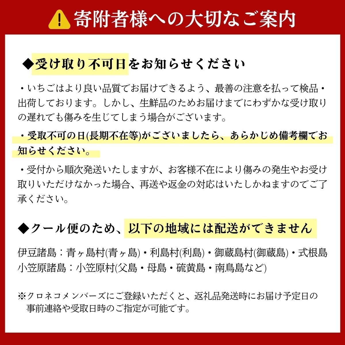 【1月下旬発送】甘熟いちごの紅ほっぺ 選べる数量 2箱 (54粒) | いちご 苺 イチゴ 紅ほっぺ べにほっぺ 甘い 完熟 完熟いちご 濃厚 果物 フルーツ おやつ デザート ストロベリー パフェ いちご大福 ショートケーキ いちごサンド フルーツサンド ジュース スムージー ショートケーキ ヨーグルト ギフト 贈答 贈り物 新鮮 期間限定 季節限定 茨城県 龍ケ崎市