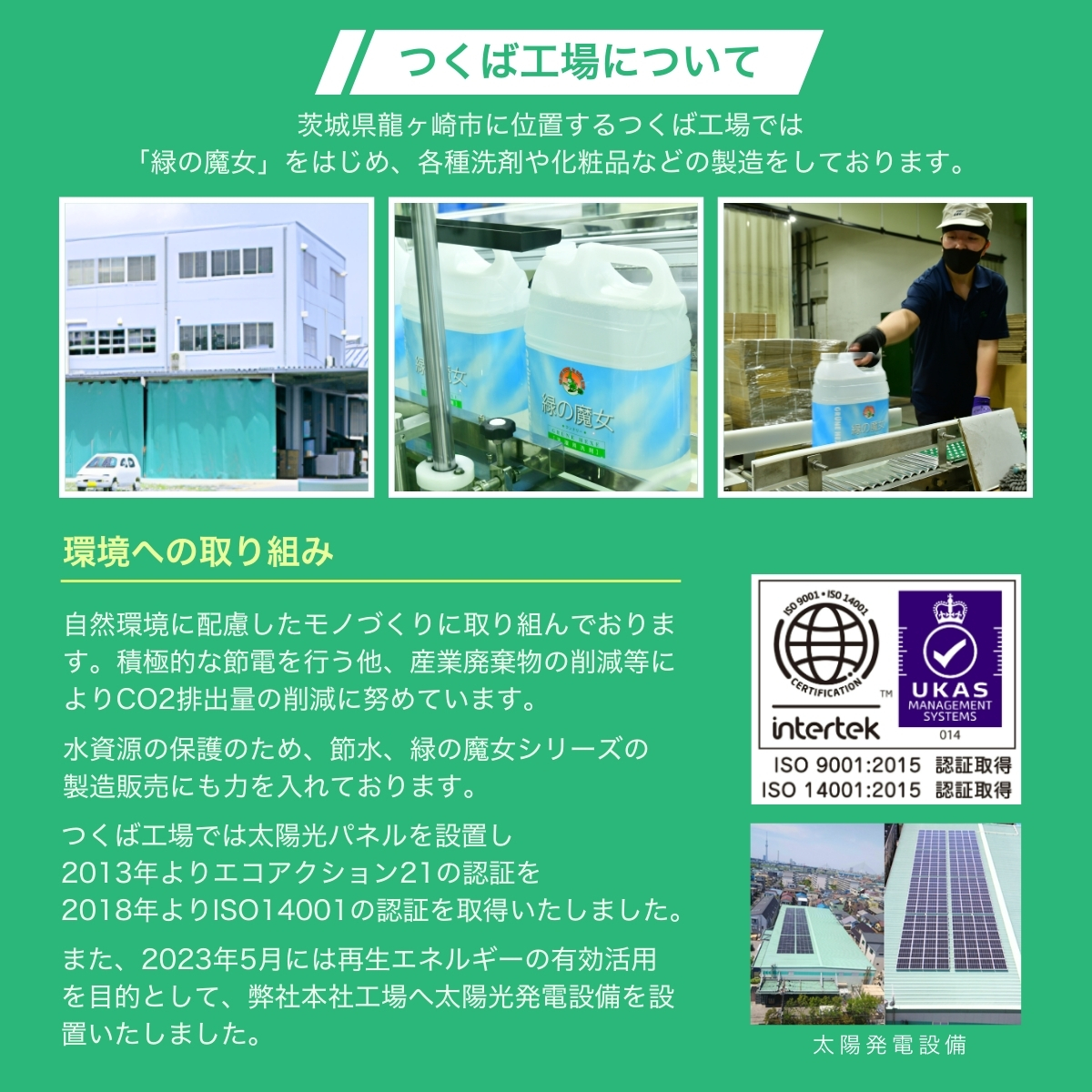 洗濯洗剤 サンブライト 12kg (1.2kg×10個) | 洗濯用 洗濯用洗剤 洗濯洗剤 粉末洗濯 粉末 環境配慮 洗濯 詰め替え 大容量 業務用 衣類洗剤 衣類 長持ち 日常品 洗浄 エコ洗剤 泡切れが良い ランドリー 店舗用 エコ すすぎ１回 節水 節約 茨城県 龍ケ崎市