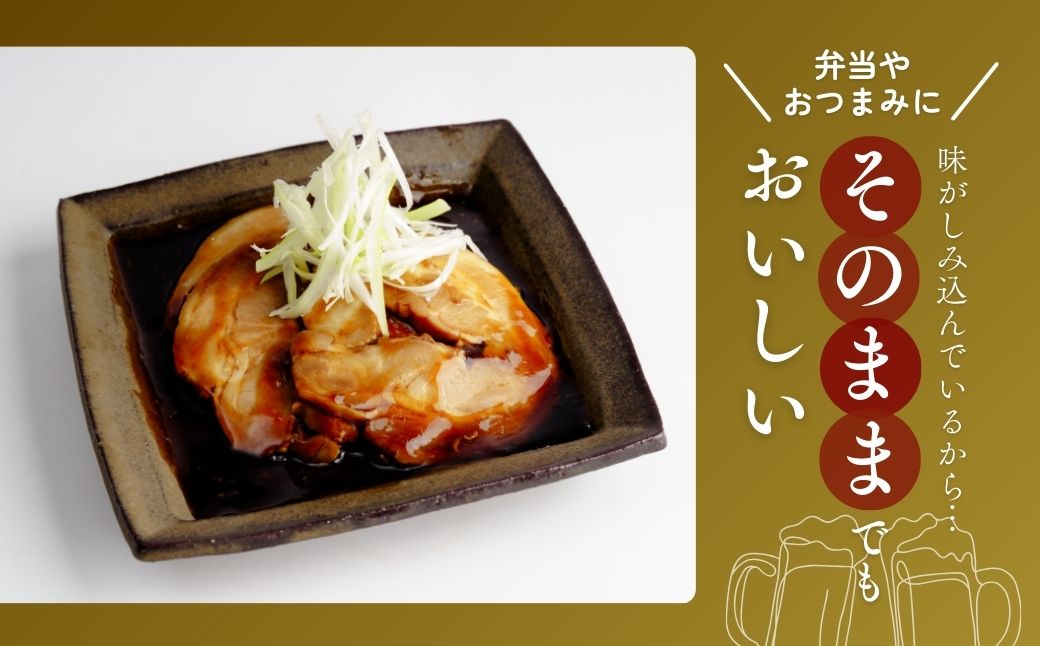 チャーシュー 切り落とし 200g×6 計1.2kg | 焼豚 チャーシュー チャーシュー丼 おつまみ つまみ 冷凍 酒の肴 肉 お肉 豚肉 ビールのおとも 叉焼 茨城県 龍ケ崎市