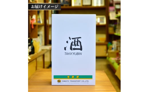 龍ケ崎の銘酒セット 大吟醸「ききょうのしずく」1.8L×1本＆純米酒「つくばの里 龍ケ崎」1.8L×1本 | お酒 酒 さけ 日本酒 純米酒 本醸造 アルコール 飲みくらべ セット 人気日本酒 おすすめ日本酒 贈答 銘酒 贈答品 飲みやすい 呑み比べ SAKE ギフト 清酒 食中酒 地酒 酒造 ギフト 贈り物 祝い 記念日 中元 歳暮 敬老 茨城県 龍ケ崎市