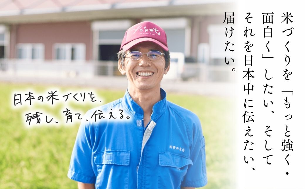 天皇杯受賞！横田農場の特別栽培米 コシヒカリ 5kg | こしひかり お米 米 こめ 白米 精米 特別栽培米 冷めてもおいしい 美味しい こだわり おにぎり 天皇杯 受賞 ブランド米 茨城県 龍ケ崎市産