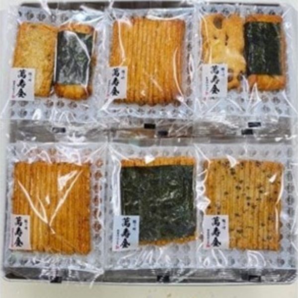 萬寿金製菓　手焼きおかき詰め合わせ　聖【揚げ餅 あげもち もち米 昔ながらの揚げ餅 揚げ餅 餅 贈答用 煎餅 せんべい 詰め合せ 和菓子 お菓子 おかしお取り寄せ お取り寄せグルメ 焼き菓子 小分け 個包装 小袋 長期保存 手作り こだわり 人気】