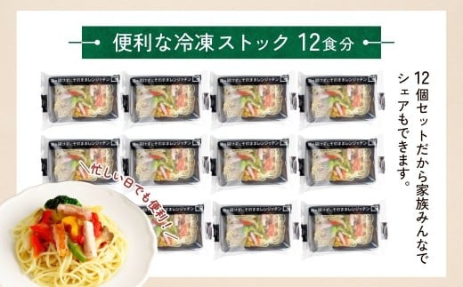 å·åãã¹ã¿ éèãã£ã·ããããã³ããŒã 300gÃ12å | ãããã³ããŒã ãã¹ã¿ ã¹ãã²ãã㣠ã¹ãã²ã㣠å·å æ£è ããã ã¬ã³ãž ã¬ã³ãã³ æž©ããã ã ç°¡å調ç ç²æœã èšåç éŸã±åŽåž