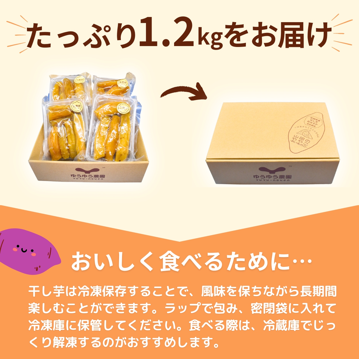 【訳あり】紅はるかの丸干し芋(規格外)1.2kg | 茨城県 龍ケ崎 プレゼント 国産 無添加 茨城県産 さつまいも サツマイモ 芋 おやつ お菓子 和菓子 スイーツ 無添加 ほし芋 自然食品 訳あり シロタ 平干し 大容量 ポテト 丸干し 丸 まる干し まるぼし