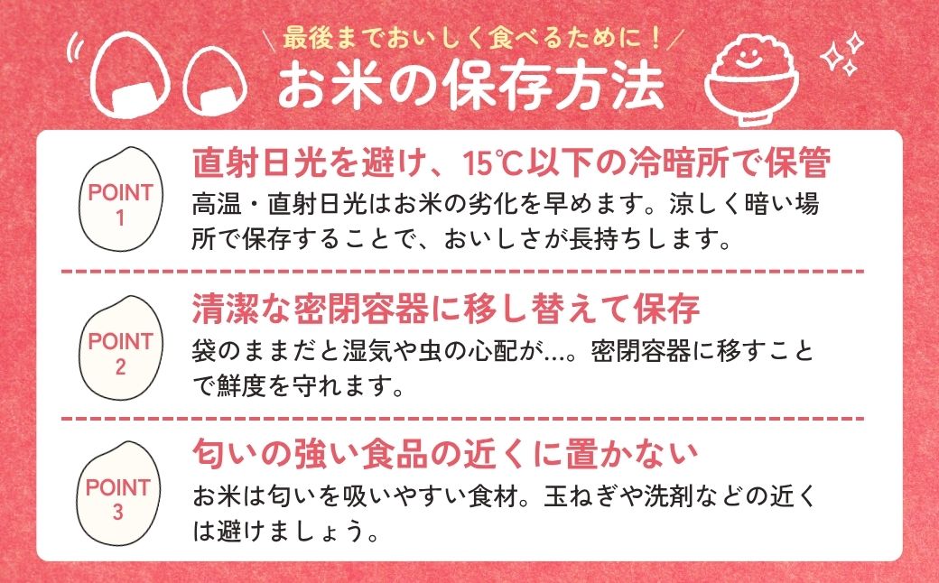 天皇杯受賞！横田農場の特別栽培米 コシヒカリ 5kg | こしひかり お米 米 こめ 白米 精米 特別栽培米 冷めてもおいしい 美味しい こだわり おにぎり 天皇杯 受賞 ブランド米 茨城県 龍ケ崎市産