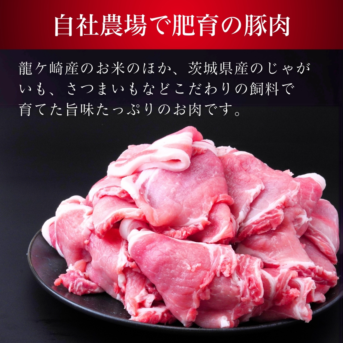 茨城県産のお米を食べて育った常陽さん家の美味豚(SPF豚)ロース＆バラ肉セット 焼肉用 2kg  | 国産 ロース ロース肉 豚ロース 豚バラ バラ 豚バラ肉 豚 SPF SPF豚 豚肉 焼肉 セット バーベキュー しゃぶしゃぶ 肉 にく 肉類 ポーク こだわり やわらか お米育ち 安心 安全 人気 お取り寄せグルメ お取り寄せ グルメ おすすめ 茨城県 龍ケ崎市