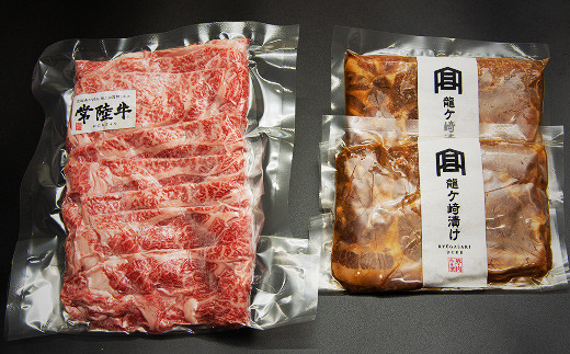 茨城の美味しいお肉セット[「常陸牛」すきやき・しゃぶしゃぶ用200g、豚ロースみそ漬け400g](茨城県共通返礼品)【配送不可地域：離島】 | 国産 黒毛和牛 すき焼き しゃぶしゃぶ 豚ロース味噌漬け 肉 にく ミート 肩ロース ブランド牛 A4〜A5ランク 牛肉 和牛 贅沢 人気 お取り寄せ グルメ おすすめ 茨城おみやげ大賞2016 最高金賞受賞 茨城県 龍ケ崎市