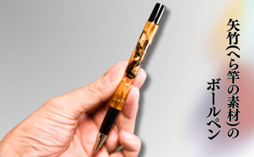 蒔絵入りボールペン＜美人画・黒＞1本 | ボールペン ペン 桐箱（化粧箱つき）ギフト プレゼント 贈り物 入学祝い 卒業祝い 就職祝い 退職祝い 記念品 贈答品 父の日 母の日 小物 国産 釣り 茨城県 龍ケ崎市