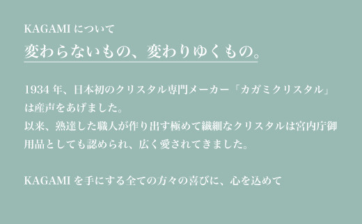 伝統工芸士作「江戸切子 冷酒杯〈七宝〉(青色)」T895-2834-CCB | 日本酒 グラス キレイ 上品 お祝い プレゼント 記念日 ギフト ご褒美 オリジナル 日本土産 クリスタルガラス 江戸切子 グラス コップ 伝統 日本製 プレゼント 贈り物 卒業祝い 就職祝い 記念品 贈答品 父の日