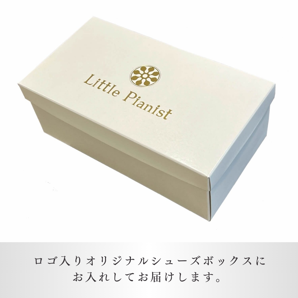 ＜24cm＞室内用 ピアニストのための ルームシューズ (ピアフィット) | ピアノ用 ピアノ 専用 ルーム用 練習用 演奏用 靴 くつ シューズ レディース メンズ 子ども 男の子 女の子 日本製 特許取得 ペダル 滑り止め付 負担軽減 お洒落 オシャレ 上品 婦人 紳士 お祝い 贈り物 ギフト 自宅用 練習用 茨城県 龍ケ崎市