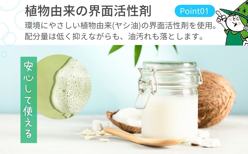 環境配慮型洗剤緑の魔女お試しセット(バス洗剤セット) MB-12×5 (デパート専売品) | 洗剤 液体 環境配慮 洗濯 大容量 柔軟剤 キッチン 1万件以上の口コミ 世界中で愛される 洗濯洗剤 洗濯用洗剤 衣類洗剤 日常品 贈答品 ギフト プレゼント 湯あか 防カビ お風呂 お風呂用洗剤 バス洗剤