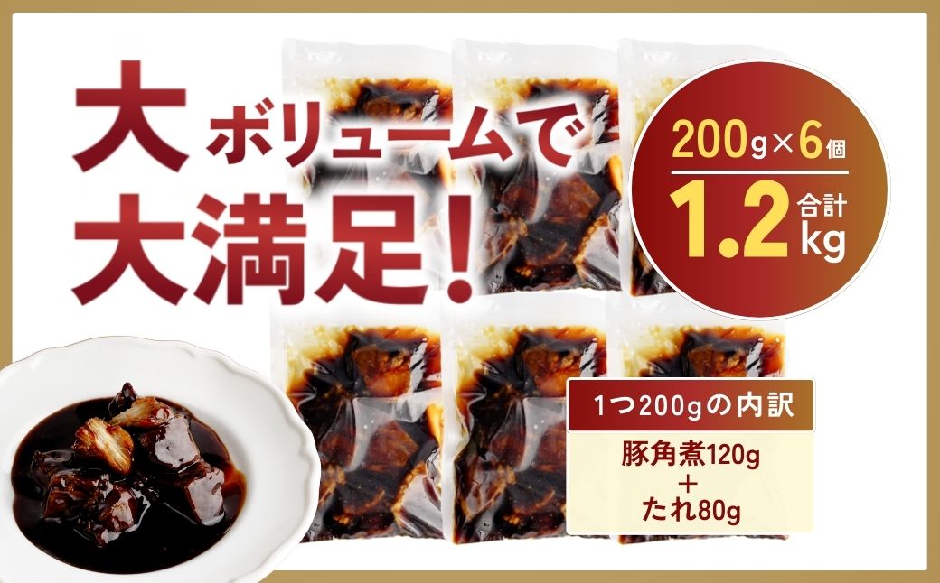 è±è§ç
® åãèœãšã 200gÃ6 èš1.2kg | è§ç
® è§ç
®äžŒ è±ãã© ãã€ãŸã¿ ã€ãŸã¿ å·å é
ã®èŽ è ãè è±è ããã ããŒã«ã®ããšã èšåç éŸã±åŽåž