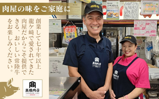 ＜茨城県産常陸牛三昧＞食べ比べセット(茨城県共通返礼品)【配送不可地域：離島】[ステーキ用：霜降り牛ロース1枚、すきやき・しゃぶしゃぶ用：牛肩ロース400g、切り落とし：牛肩ロース150g] | 国産 黒毛和牛 ステーキ すき焼き しゃぶしゃぶ 切り落とし 肉 にく ミート 肩ロース ブランド牛 A4〜A5ランク 牛肉 和牛 人気 お取り寄せ グルメ おかず おすすめ 茨城県 龍ケ崎市