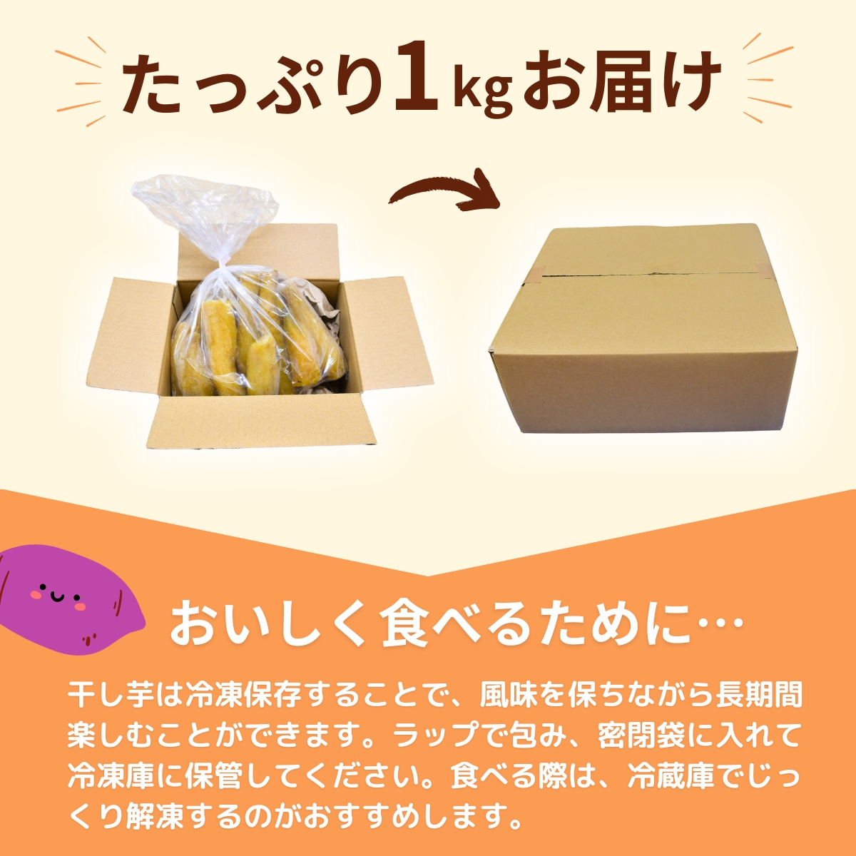 【簡易包装】紅はるかの丸干し芋1kg | 茨城県 龍ケ崎 プレゼント 国産 無添加 茨城県産 さつまいも サツマイモ お芋 おやつ お菓子 和菓子 スイーツ 無添加 ほし芋 自然食品 訳あり シロタ 平干し 大容量 ポテト まる干し 丸干し まるぼし 丸 まる