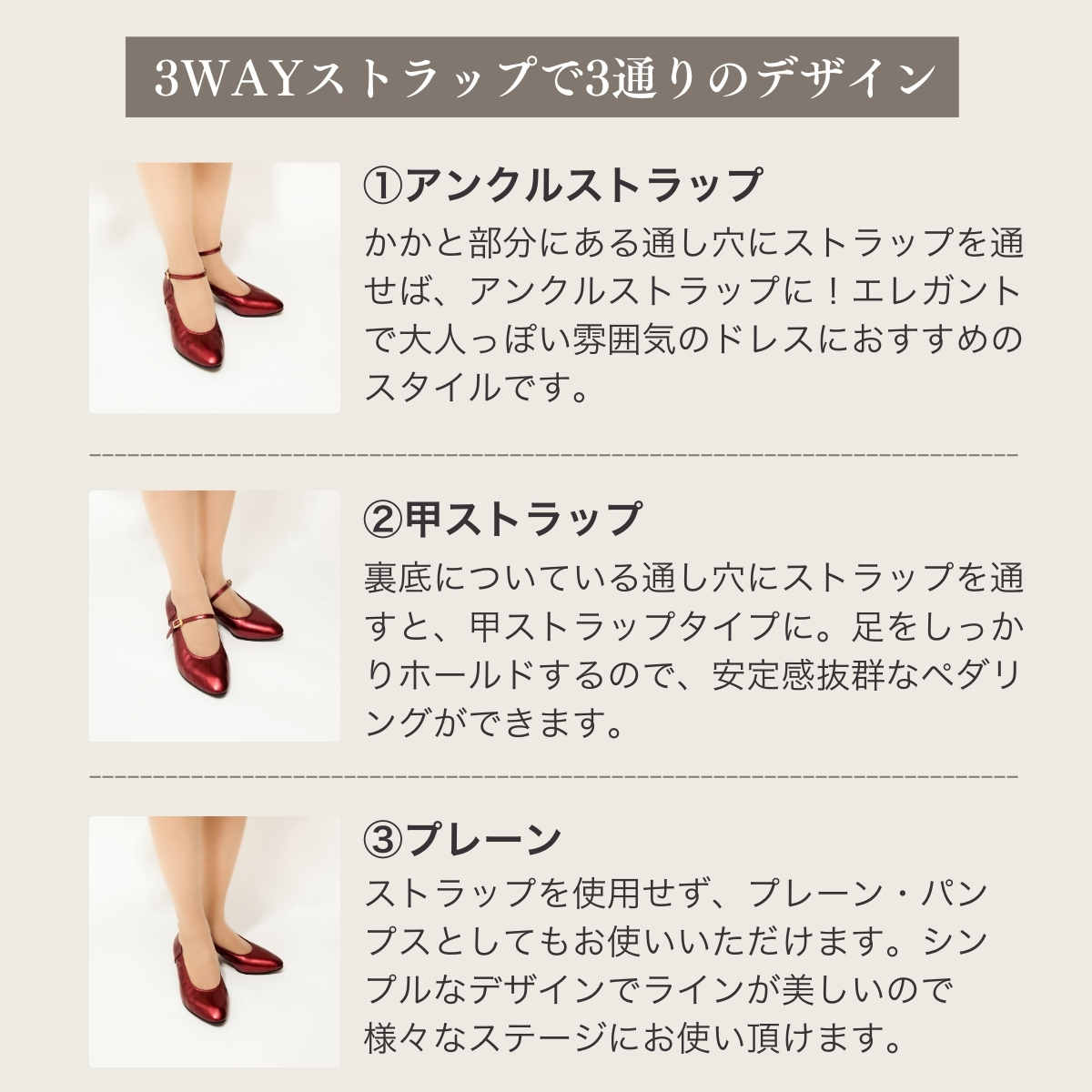 ＜22.5cm＞ヒール高5cm 3WAYシリーズ最高峰ピアノシューズ アプロディーテ(ワイン) | 靴 くつ シューズ レディース 日本製 特許取得 滑り止め付 負担軽減 ピアノ 専用 お洒落 オシャレ 上品 婦人 お祝い 贈り物 ギフト 茨城県 龍ケ崎市