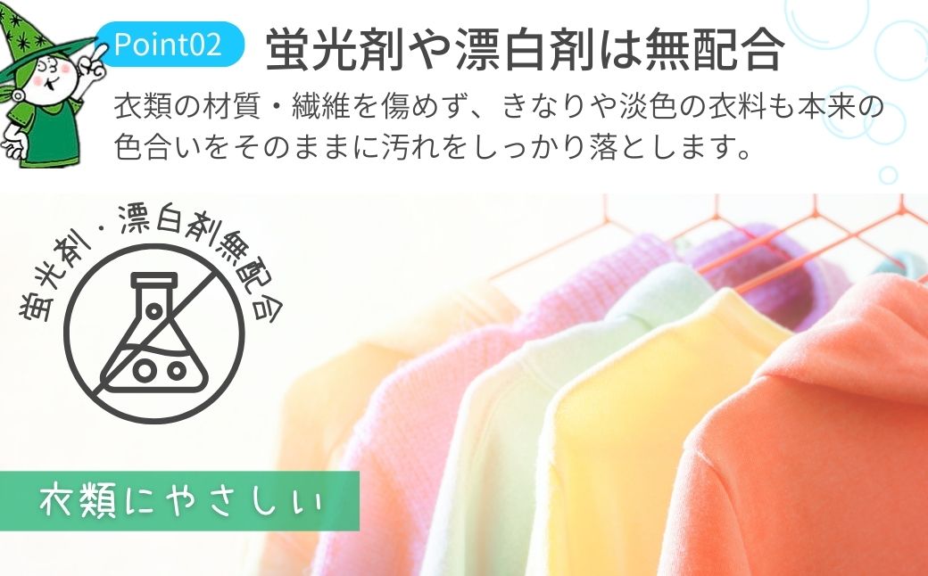  緑の魔女ランドリー5L×1本　一石二鳥　洗剤+パイプクリーナーの機能可　次世代型環境配慮型洗剤【洗剤 液体 環境配慮 洗濯 1万件以上の口コミ 世界中で愛される 洗濯洗剤 洗濯用洗剤 衣類洗剤 日常品 贈答品 ギフト プレゼント】