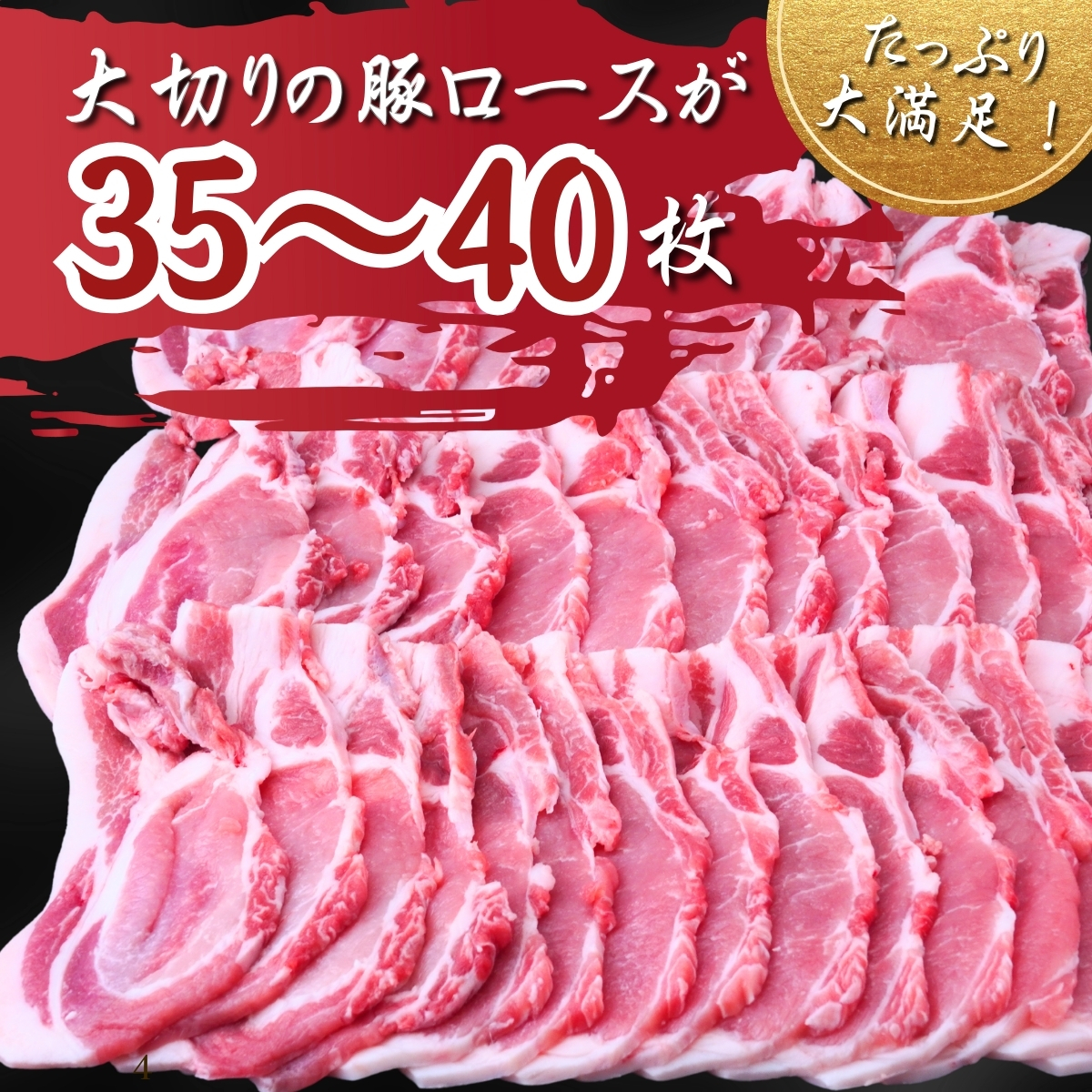 茨城県産のお米を食べて育った常陽さん家の美味豚(SPF豚)ロース 焼肉用 2kg  | 国産 ロース ロース肉 豚ロース 豚 SPF SPF豚 豚肉 焼肉 バーベキュー しゃぶしゃぶ 肉 にく 肉類 ポーク こだわり やわらか お米育ち 安心 安全 人気 お取り寄せグルメ お取り寄せ グルメ おすすめ 茨城県 龍ケ崎市