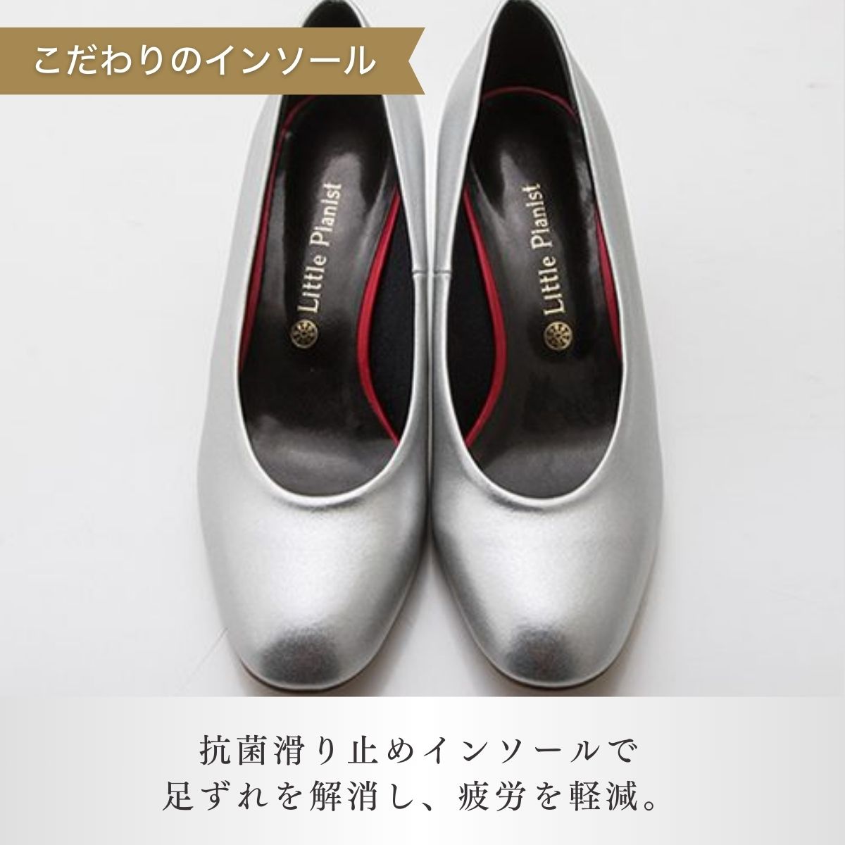 ＜23cm＞ヒール高6cmピアノシューズ(パールシルバー) | 靴 くつ シューズ レディース 日本製 特許取得 滑り止め付 負担軽減 ピアノ 専用 お洒落 オシャレ 上品 婦人 お祝い 贈り物 ギフト 茨城県 龍ケ崎市