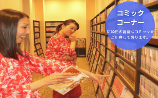 天然温泉『湯舞音(ゆぶね)』の1日入浴招待券4枚 | 温泉 天然温泉 日帰り 入浴券 日帰り温泉 体験 チケット 遊び 観光 リフレッシュ 岩盤浴 デトックス ダイエット サウナ アカスリエステ ボディケア リラックス 落ち着く レストラン ロウリュウサウナ ロウリュウ 茨城県 龍ケ崎市