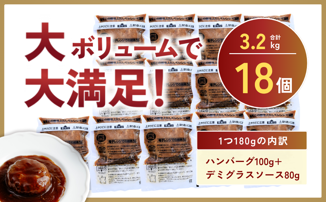 ãå®æäŸ¿6åãæ¬æ Œããã°ã©ã¹ ãã³ããŒã° 180gÃ18å èš3.2kg | å·å å°åã ãã³ããŒã° ããã°ã©ã¹ãœãŒã¹ ç è± æ£è ãåŒåœ ããã ç²ã³ã ã¬ã³ãž ã¬ã³ãã³ æž©ããã ã ç°¡å調ç å°åã èšåç éŸã±åŽåž
