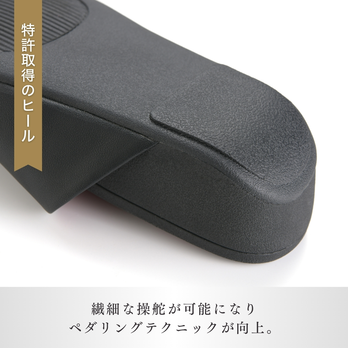 ＜24cm＞室内用 ピアニストのための ルームシューズ (ピアフィット) | ピアノ用 ピアノ 専用 ルーム用 練習用 演奏用 靴 くつ シューズ レディース メンズ 子ども 男の子 女の子 日本製 特許取得 ペダル 滑り止め付 負担軽減 お洒落 オシャレ 上品 婦人 紳士 お祝い 贈り物 ギフト 自宅用 練習用 茨城県 龍ケ崎市