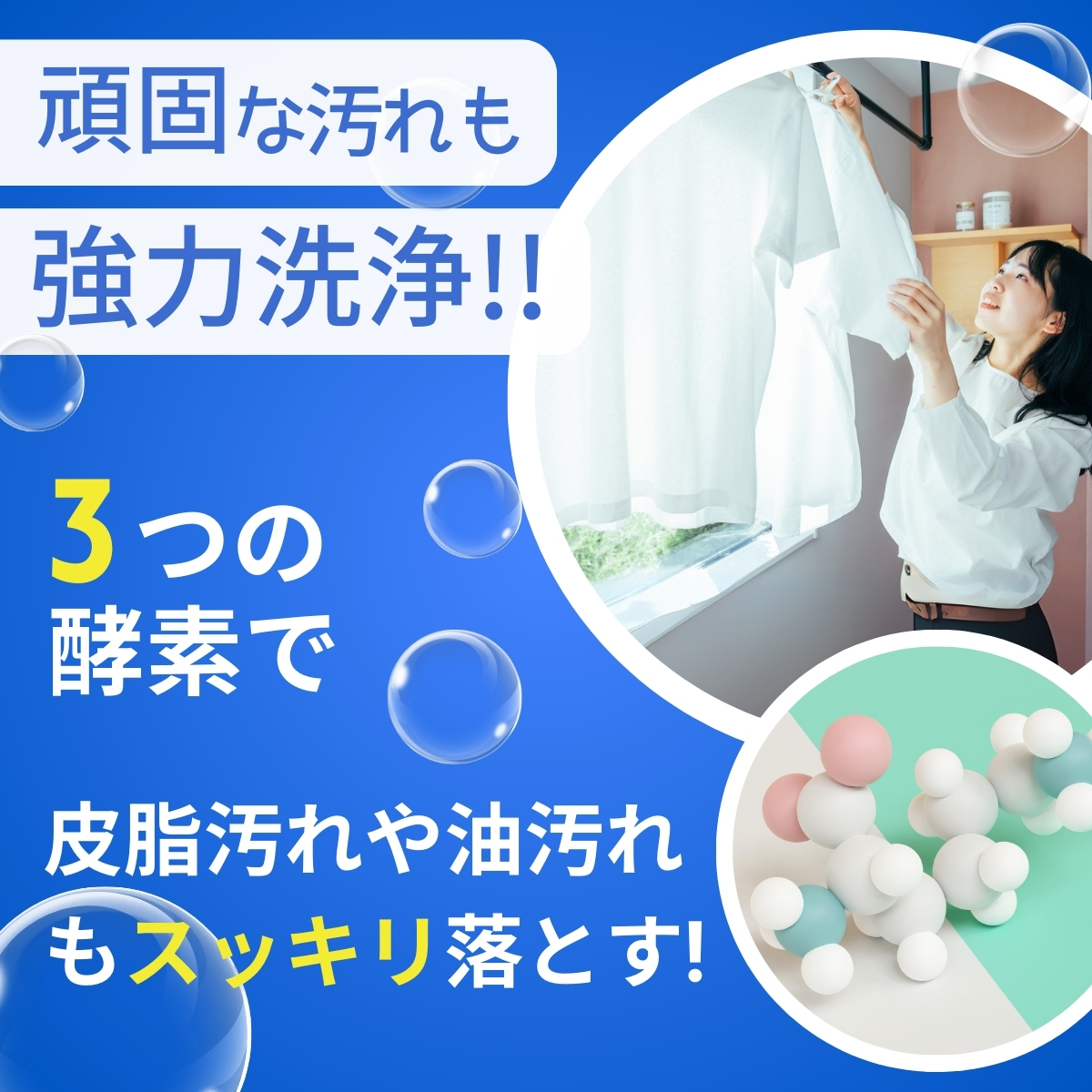 洗濯洗剤 サンブライト 12kg (1.2kg×10個) | 洗濯用 洗濯用洗剤 洗濯洗剤 粉末洗濯 粉末 環境配慮 洗濯 詰め替え 大容量 業務用 衣類洗剤 衣類 長持ち 日常品 洗浄 エコ洗剤 泡切れが良い ランドリー 店舗用 エコ すすぎ１回 節水 節約 茨城県 龍ケ崎市