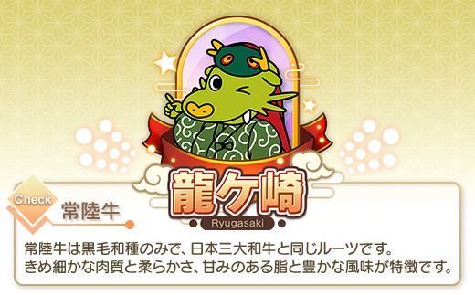 茨城の美味しいお肉セット[「常陸牛」すきやき・しゃぶしゃぶ用200g、豚ロースみそ漬け400g](茨城県共通返礼品)【配送不可地域：離島】 | 国産 黒毛和牛 すき焼き しゃぶしゃぶ 豚ロース味噌漬け 肉 にく ミート 肩ロース ブランド牛 A4〜A5ランク 牛肉 和牛 贅沢 人気 お取り寄せ グルメ おすすめ 茨城おみやげ大賞2016 最高金賞受賞 茨城県 龍ケ崎市