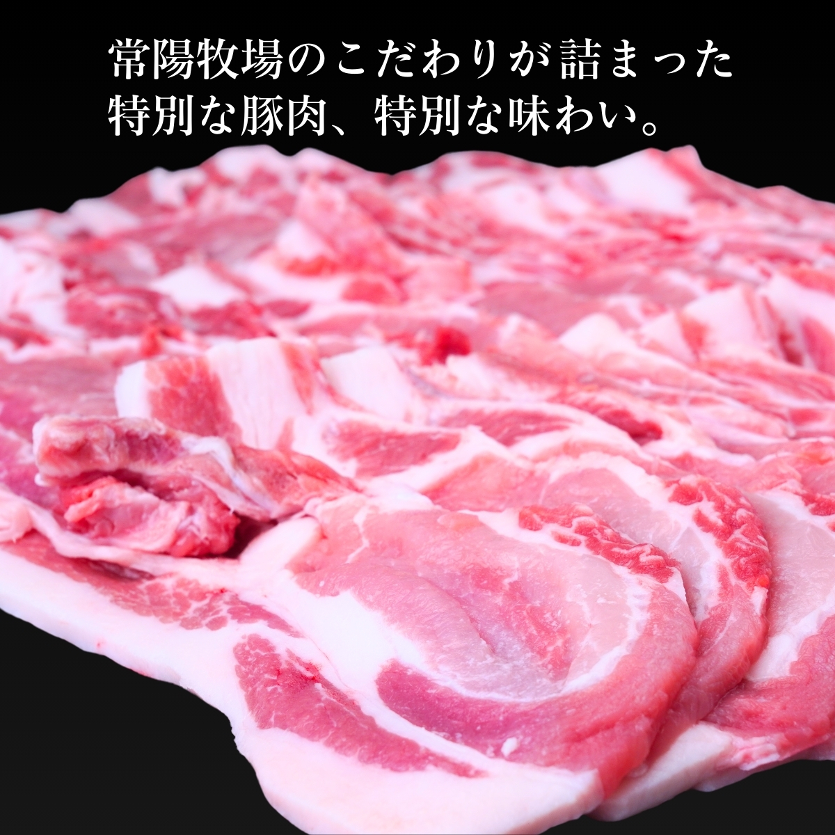 茨城県産のお米を食べて育った常陽さん家の美味豚(SPF豚)ロース＆バラ肉セット 焼肉用 2kg  | 国産 ロース ロース肉 豚ロース 豚バラ バラ 豚バラ肉 豚 SPF SPF豚 豚肉 焼肉 セット バーベキュー しゃぶしゃぶ 肉 にく 肉類 ポーク こだわり やわらか お米育ち 安心 安全 人気 お取り寄せグルメ お取り寄せ グルメ おすすめ 茨城県 龍ケ崎市