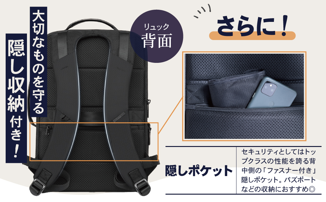 完全自立で型くずれしない / スマートビジネスリュック[BEMOVITA]| ビジネスバック リュック バッグ ビジネス 大容量 多機能 使いやすい 連結 セパレート 分割 ギフト 茨城県 龍ケ崎市