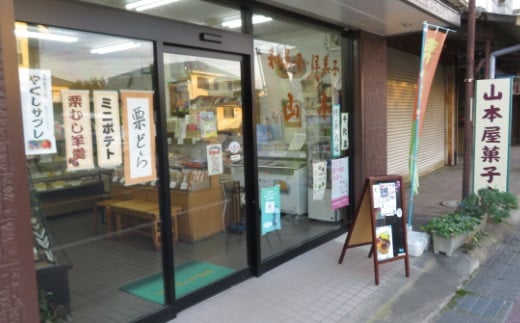 おみくじ入やくしサブレ 18枚 | サブレ さぶれ 医王院 祈祷 おみくじ入り 縁起 お菓子 おかし お土産 お取り寄せ お取り寄せグルメ 焼き菓子 洋菓子 クッキー スイーツ 小分け ご当地 個包装 贈答 プレゼント ギフト 小袋 長期保存 茨城県 龍ケ崎市