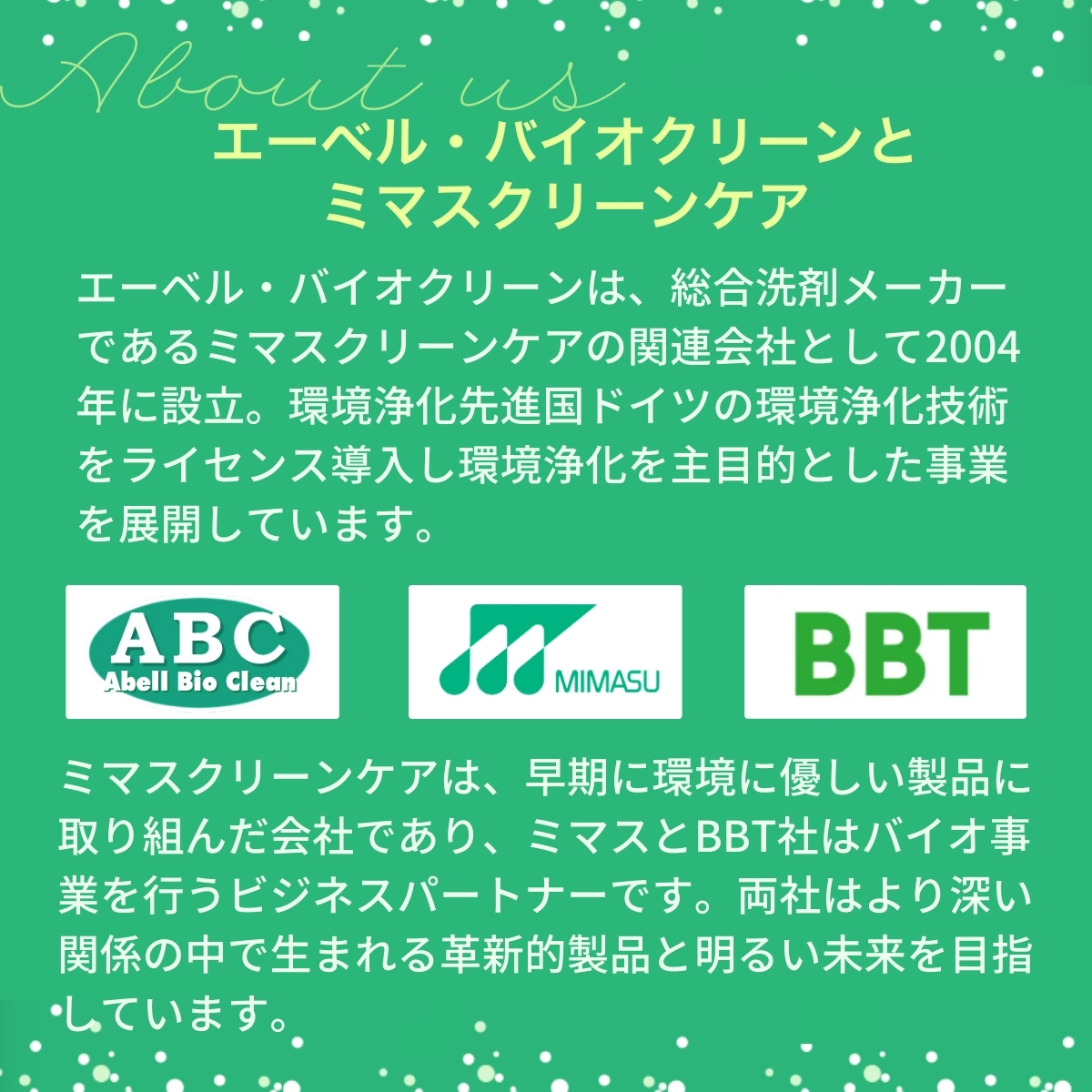 洗濯洗剤 サンブライト 12kg (1.2kg×10個) | 洗濯用 洗濯用洗剤 洗濯洗剤 粉末洗濯 粉末 環境配慮 洗濯 詰め替え 大容量 業務用 衣類洗剤 衣類 長持ち 日常品 洗浄 エコ洗剤 泡切れが良い ランドリー 店舗用 エコ すすぎ１回 節水 節約 茨城県 龍ケ崎市