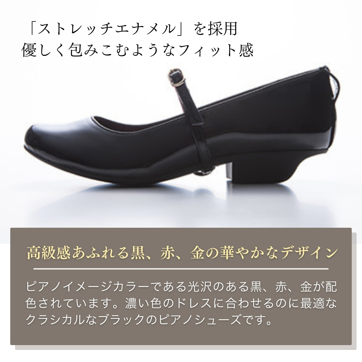 ＜22cm＞ローヒール3WAYピアノシューズ(黒エナメル・子供サイズ) | 靴 くつ シューズ レディース 日本製 特許取得 滑り止め付 負担軽減 ピアノ 専用 お洒落 オシャレ 上品 子ども こども キッズ お祝い 贈り物 ギフト 茨城県 龍ケ崎市