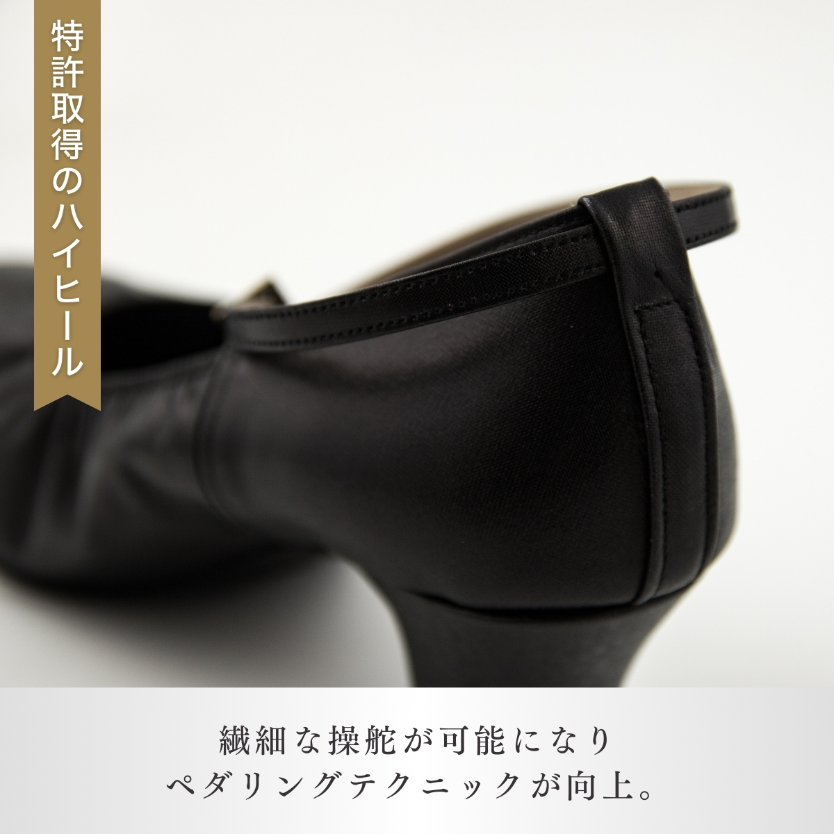 ïŒ22.5cmïŒããŒã«é«5cm 3WAYã·ãªãŒãºæé«å³°ãã¢ãã·ã¥ãŒãº ã¢ãããã£ãŒã(ãã©ãã¯) | éŽ ã〠ã·ã¥ãŒãº ã¬ãã£ãŒã¹ æ¥æ¬è£œ ç¹èš±ååŸ æ»ãæ¢ãä» è² æ
è»œæž ãã¢ã å°çš ãæŽèœ ãªã·ã£ã¬ äžå 婊人 ãç¥ã èŽãç© ã®ãã èšåç éŸã±åŽåž