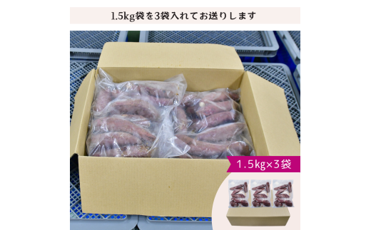 ãèš³ããããã£ãšãçã çŽ
ã¯ããã®å·åç³çŒãè4.5kg | èšåç éŸã±åŽ ã¹ã€ãŒã ãã€ãšãã å°åã ã®ãã ãã¬ãŒã³ã åœç£ ç¡æ·»å èšåçç£ ãã€ãŸãã ãµããã€ã¢ è ãã〠ç³çŒãè çŽ
ã¯ãã ã·ã«ã¯ã¹ã€ãŒã çŽ
ã¯ãã ãã£ãšã çã å®ç çæ å·ãã èš³ãã