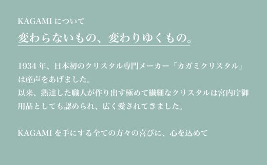 ã«ã¬ãã¯ãªã¹ã¿ã«ã®ãã¢ã·ã£ã³ãã³ã°ã©ã¹ããšã¯ã©ã³ãKWP250-2533 | ã·ã£ã³ãã³ ã°ã©ã¹ ãã¬ã€ äžå ãç¥ã ãã¬ãŒã³ã èšå¿µæ¥ ã®ãã ãè€çŸ ãªãªãžãã« æ¥æ¬åç£ ã¯ãªã¹ã¿ã«ã¬ã©ã¹ ã°ã©ã¹ ã³ãã äŒçµ± æ¥æ¬è£œ ãã¬ãŒã³ã èŽãç© åæ¥ç¥ã å°±è·ç¥ã èšå¿µå èŽçå èšåç éŸã±åŽåž