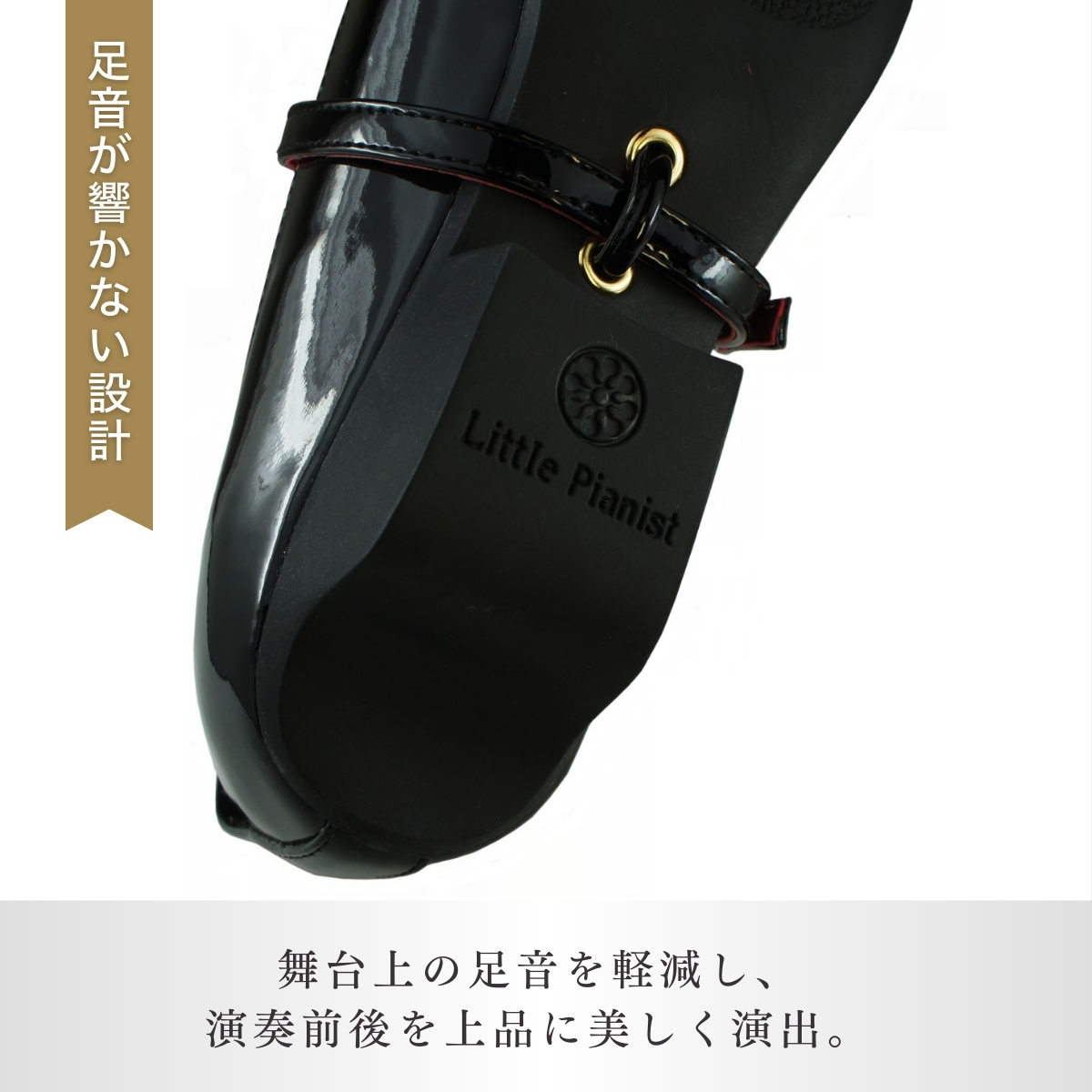 ＜22cm＞ローヒール3WAYピアノシューズ(黒エナメル・子供サイズ) | 靴 くつ シューズ レディース 日本製 特許取得 滑り止め付 負担軽減 ピアノ 専用 お洒落 オシャレ 上品 子ども こども キッズ お祝い 贈り物 ギフト 茨城県 龍ケ崎市