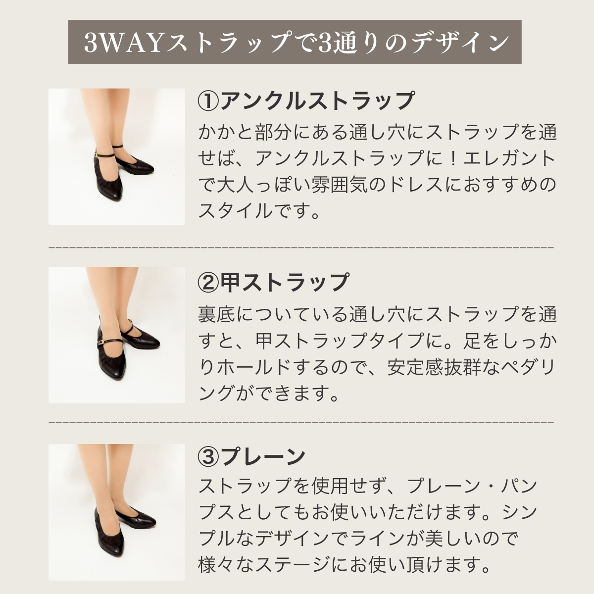 ïŒ22.5cmïŒããŒã«é«5cm 3WAYã·ãªãŒãºæé«å³°ãã¢ãã·ã¥ãŒãº ã¢ãããã£ãŒã(ãã©ãã¯) | éŽ ã〠ã·ã¥ãŒãº ã¬ãã£ãŒã¹ æ¥æ¬è£œ ç¹èš±ååŸ æ»ãæ¢ãä» è² æ
è»œæž ãã¢ã å°çš ãæŽèœ ãªã·ã£ã¬ äžå 婊人 ãç¥ã èŽãç© ã®ãã èšåç éŸã±åŽåž