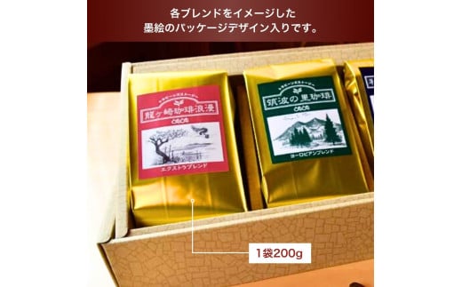 ジャパンバリスタチャンピオンシップ優勝者のいる珈琲専門店の自家焙煎コーヒー(レギュラー・袋) 【龍ケ崎市×つくば市×牛久市×利根町 共通返礼品】 | 珈琲 コーヒー 飲料 ドリンク 焙煎 自家焙煎 ジャパンバリスタチャンピオンシップ優勝 COFFEE オリジナル ギフト キャンプ アウトドア 茨城県 龍ケ崎市