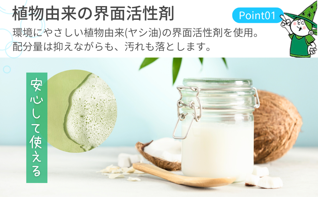 緑の魔女ランドリーパウダー1kg×5個セット | 洗剤 パイプクリーナー 詰まり 臭い 匂い 排水溝 環境配慮 ランドリー 洗濯槽 手肌 優しい 汚れ 蛍光増白剤 漂白剤 不使用 赤ちゃん 安心 お中元 お歳暮 ギフト 大掃除 洗濯 茨城県 龍ケ崎市