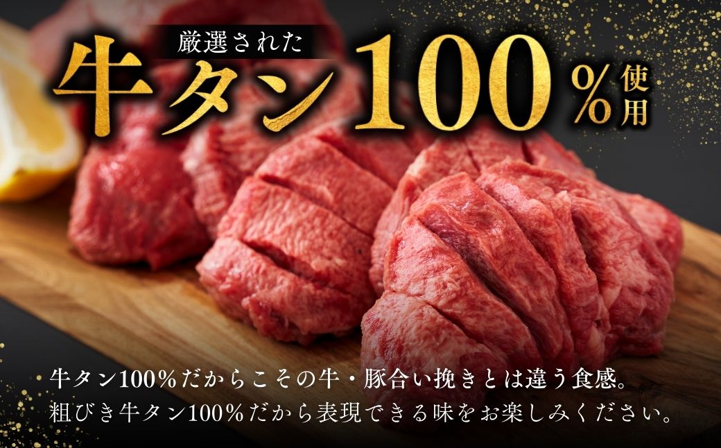 牛タン100％ ハンバーグ 野菜付き 200g×6個 | ハンバーグ はんばーぐ デミグラスソース 牛 豚 惣菜 お弁当 おかず 粗びき レンジ レンチン 温めるだけ 簡単調理 冷凍 小分け 茨城県 龍ケ崎市