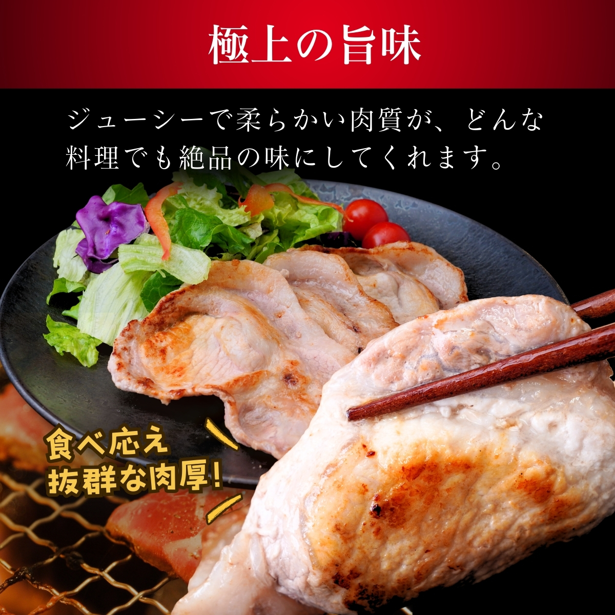 茨城県産のお米を食べて育った常陽さん家の美味豚(SPF豚)ロース 焼肉用 2kg  | 国産 ロース ロース肉 豚ロース 豚 SPF SPF豚 豚肉 焼肉 バーベキュー しゃぶしゃぶ 肉 にく 肉類 ポーク こだわり やわらか お米育ち 安心 安全 人気 お取り寄せグルメ お取り寄せ グルメ おすすめ 茨城県 龍ケ崎市