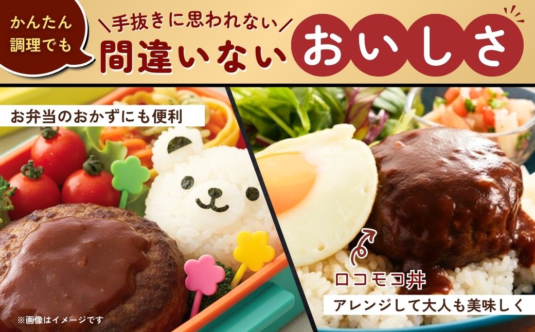 牛タン100％ ハンバーグ 野菜付き 200g×6個 | ハンバーグ はんばーぐ デミグラスソース 牛 豚 惣菜 お弁当 おかず 粗びき レンジ レンチン 温めるだけ 簡単調理 冷凍 小分け 茨城県 龍ケ崎市