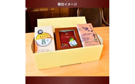 ジャパンバリスタチャンピオンシップ優勝者のいる珈琲専門店の自家焙煎コーヒー（DP）とカステラのセット【龍ケ崎市×つくば市×牛久市×利根町 共通返礼品】 | カステラ かすてら お菓子 おやつ スイーツ 和菓子 和スイーツ デザート スぺシャルティコーヒー コーヒー ドリップコーヒー 常温 贈答 ギフト 贈り物 プレゼント 焼菓子 焼き菓子 茨城県 龍ケ崎市